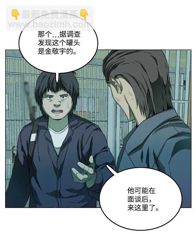 第十九章（6）_恩人 第17页