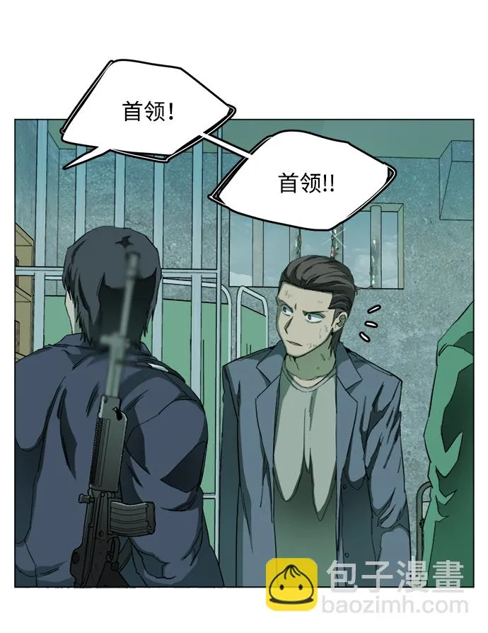 第十九章（6）_恩人 第18页