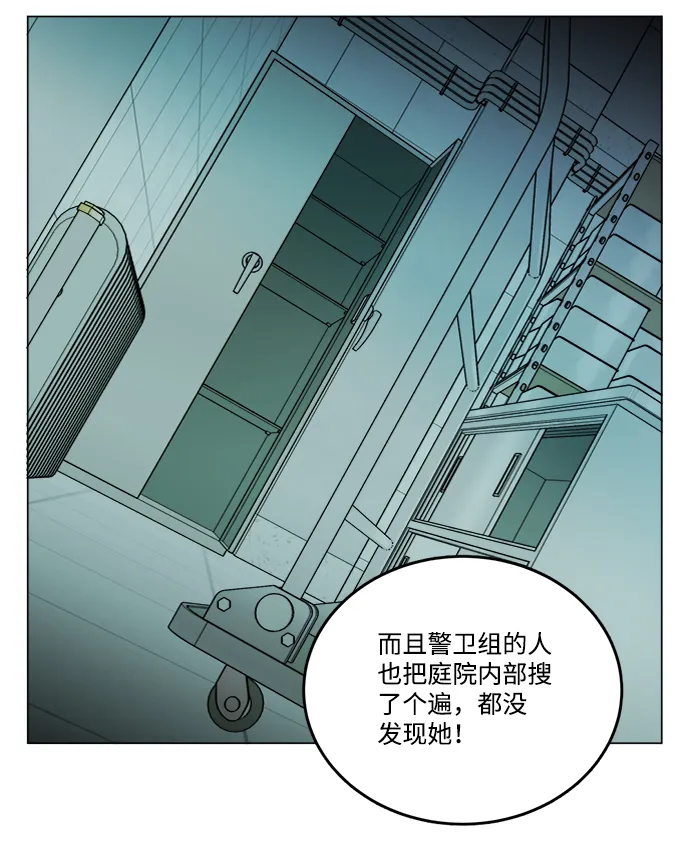 第十九章（6）_恩人 第20页