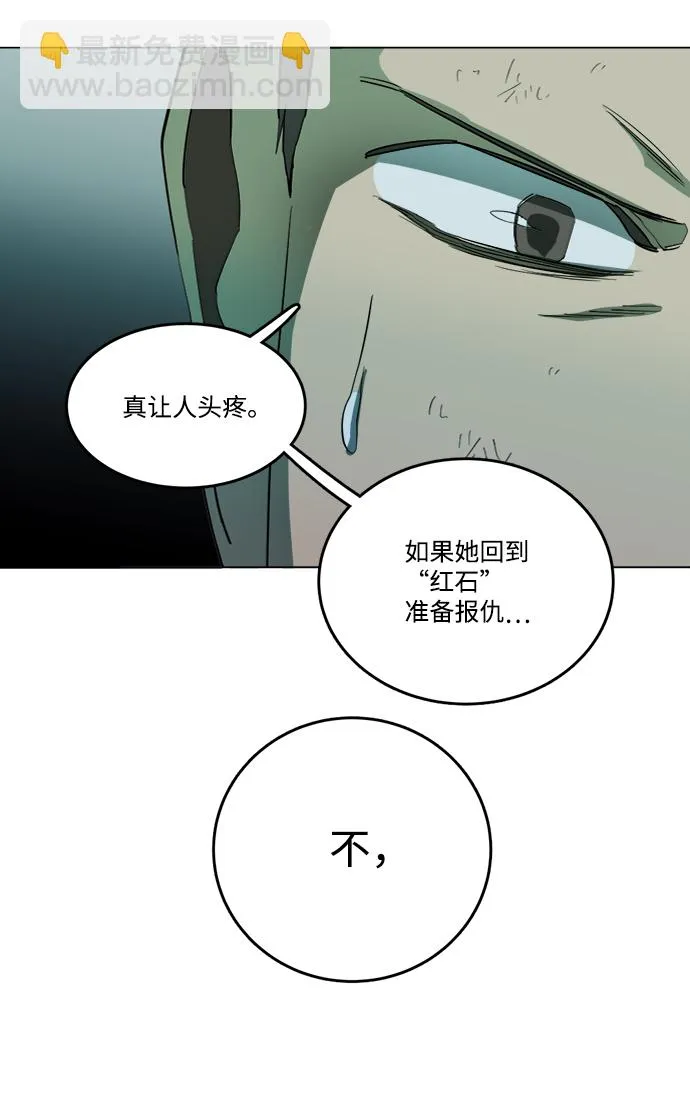 第十九章（6）_恩人 第22页