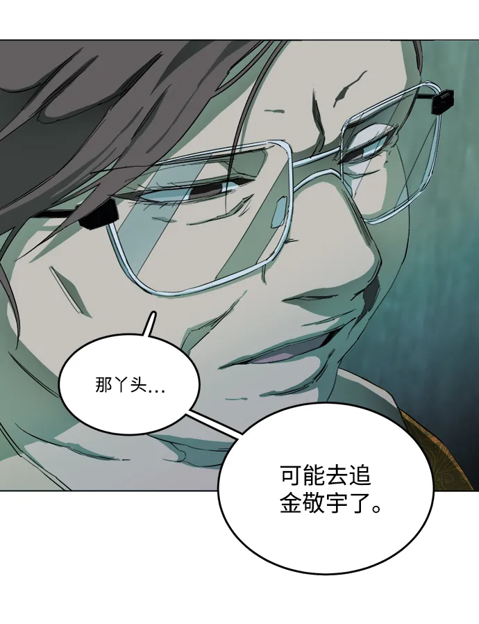 第十九章（6）_恩人 第24页