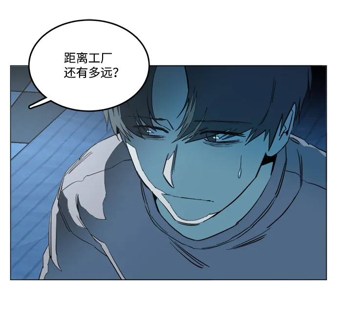第十九章（6）_恩人 第32页