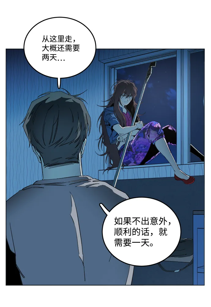 第十九章（6）_恩人 第33页
