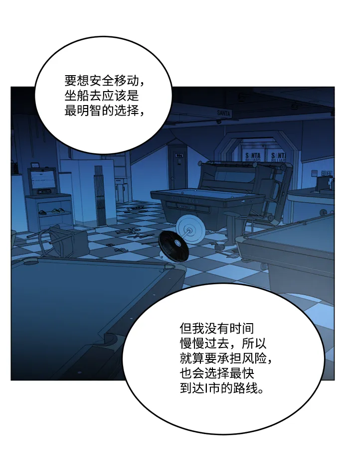 第十九章（6）_恩人 第37页
