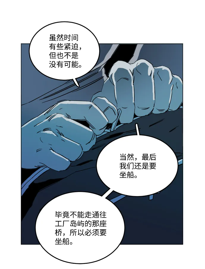 第十九章（6）_恩人 第39页