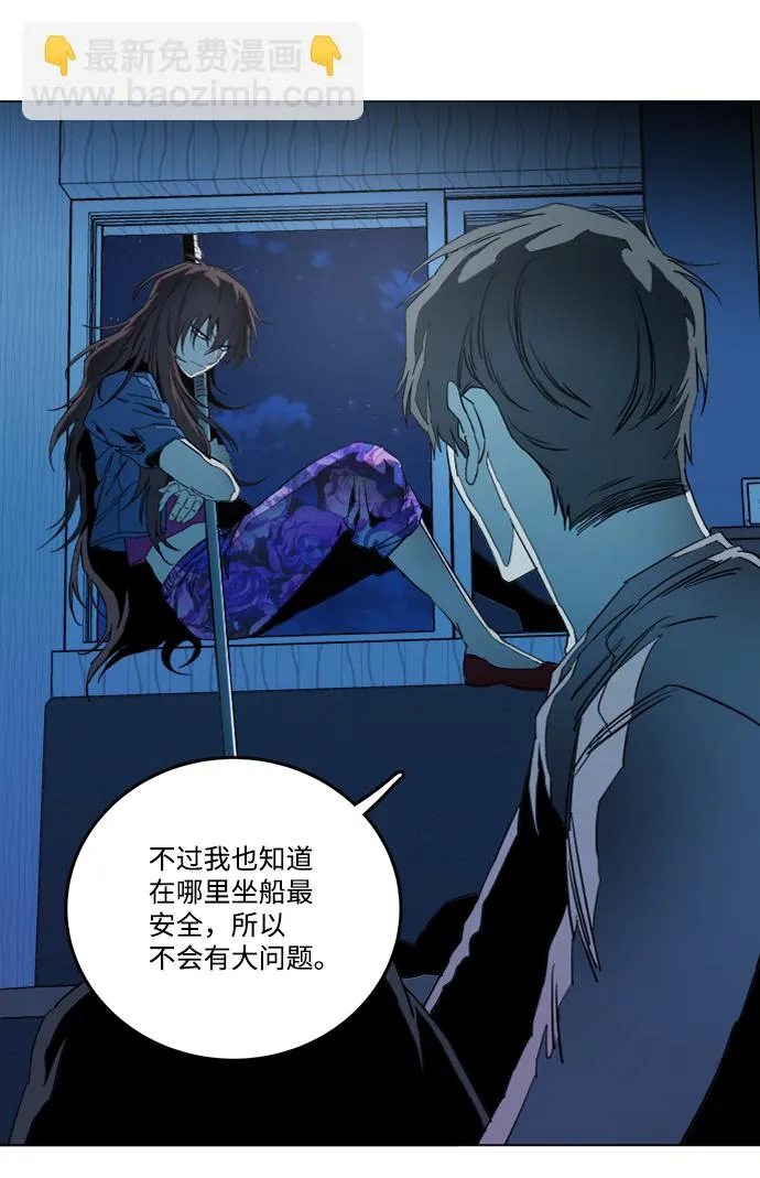 第十九章（6）_恩人 第40页