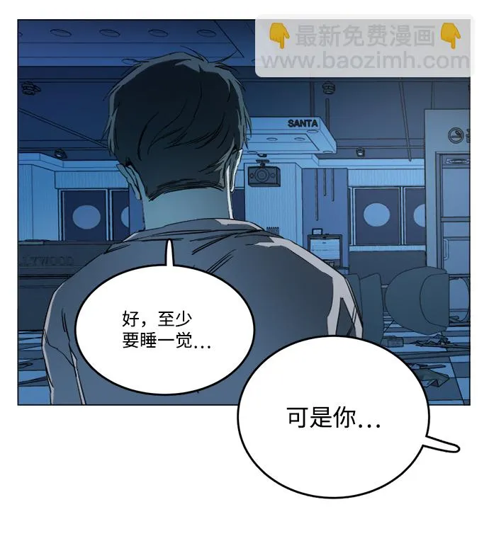 第十九章（6）_恩人 第43页
