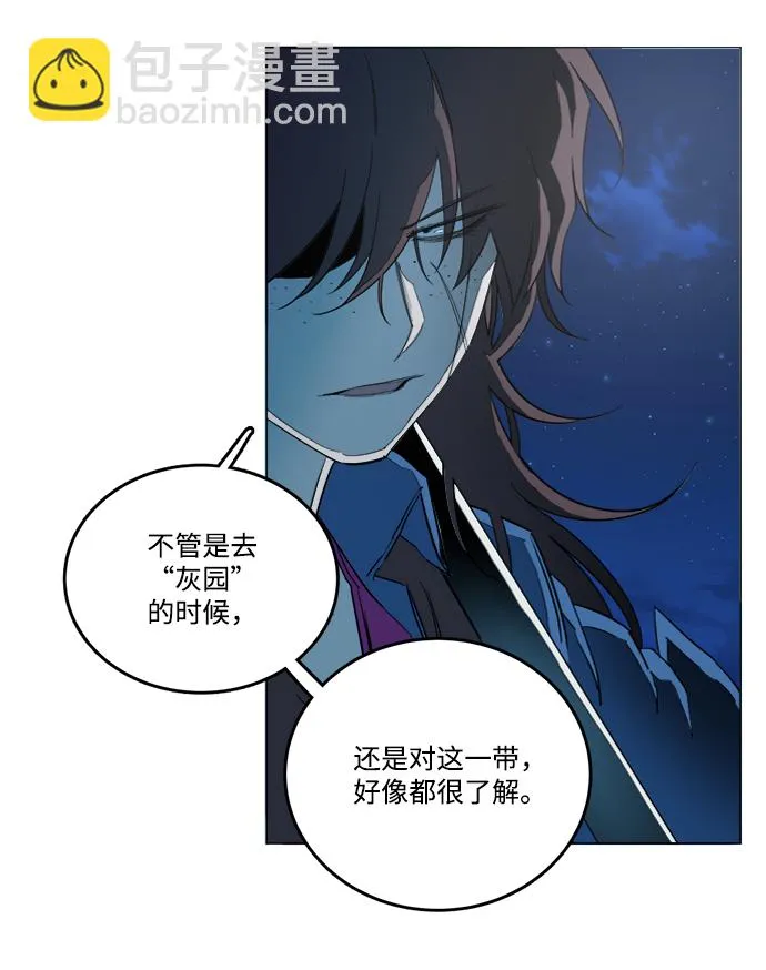 第十九章（6）_恩人 第44页