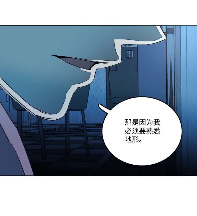 第十九章（6）_恩人 第47页