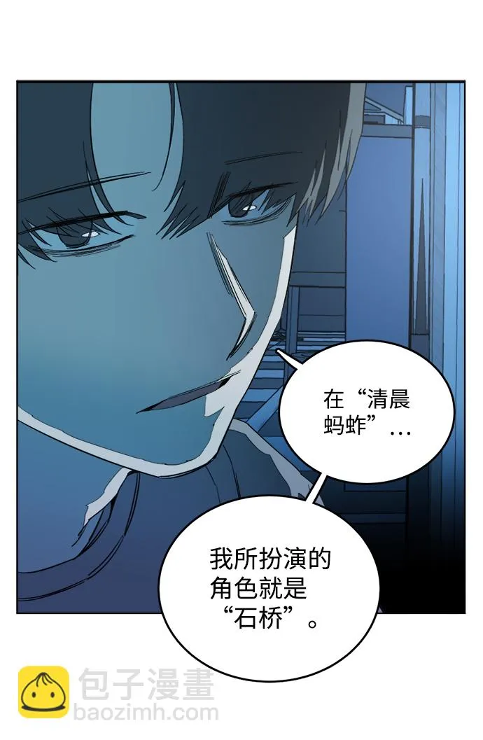 第十九章（6）_恩人 第48页