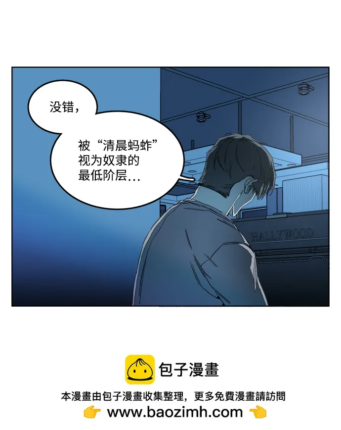 第十九章（6）_恩人 第50页