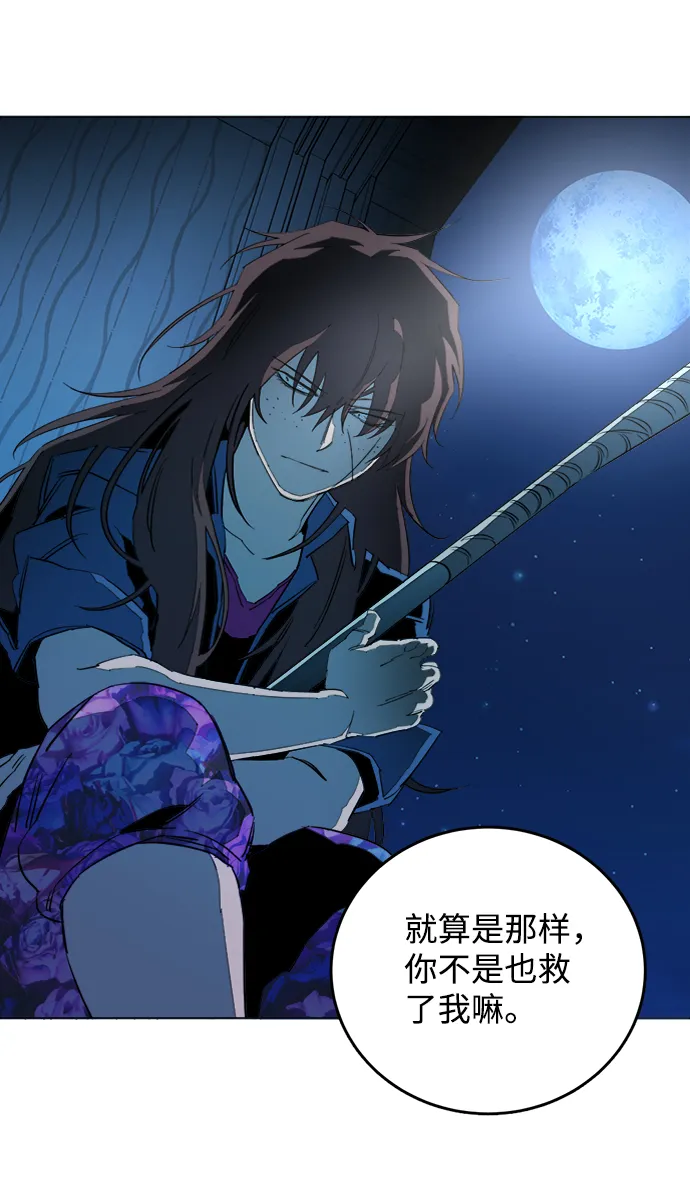 第十九章（6）_恩人 第73页