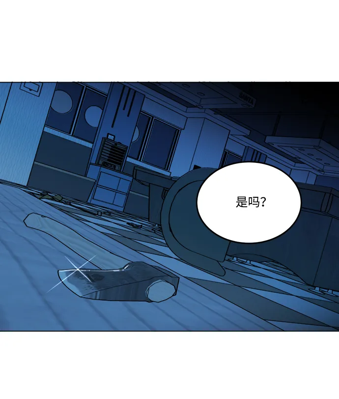 第十九章（6）_恩人 第79页