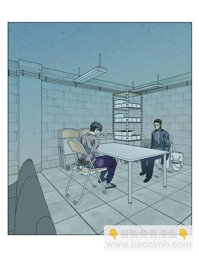 第十九章（3）_恩人 第3页