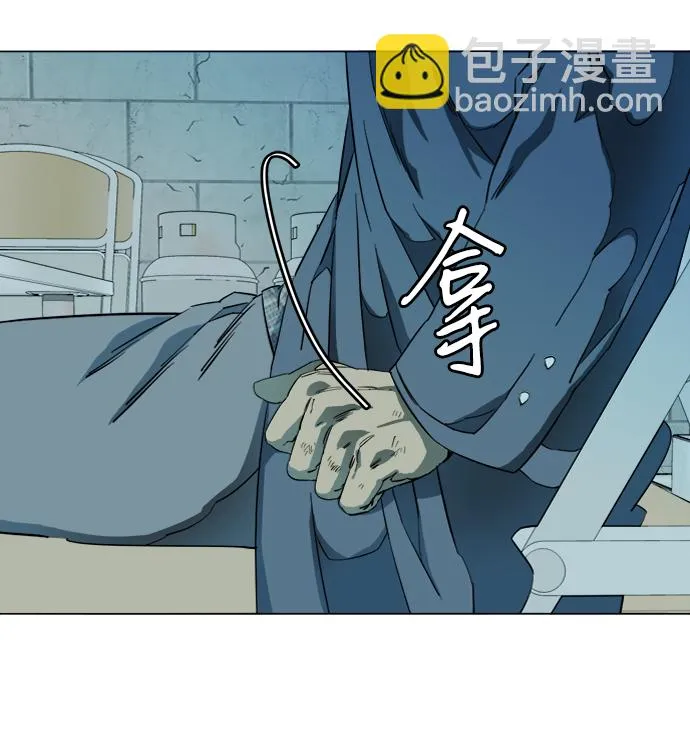第十九章（3）_恩人 第5页