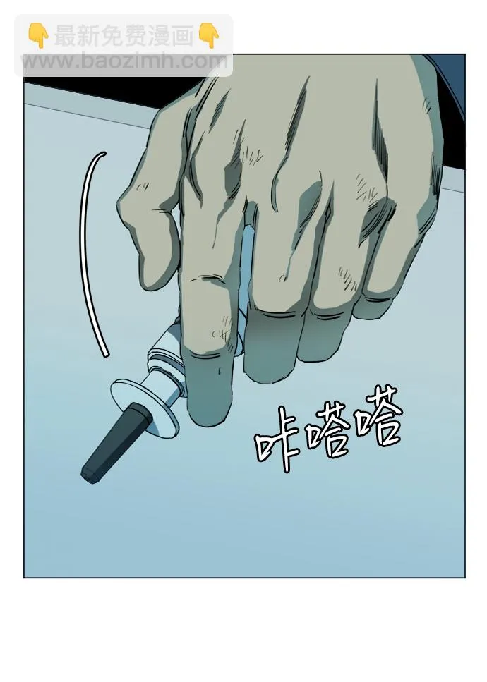 第十九章（3）_恩人 第6页