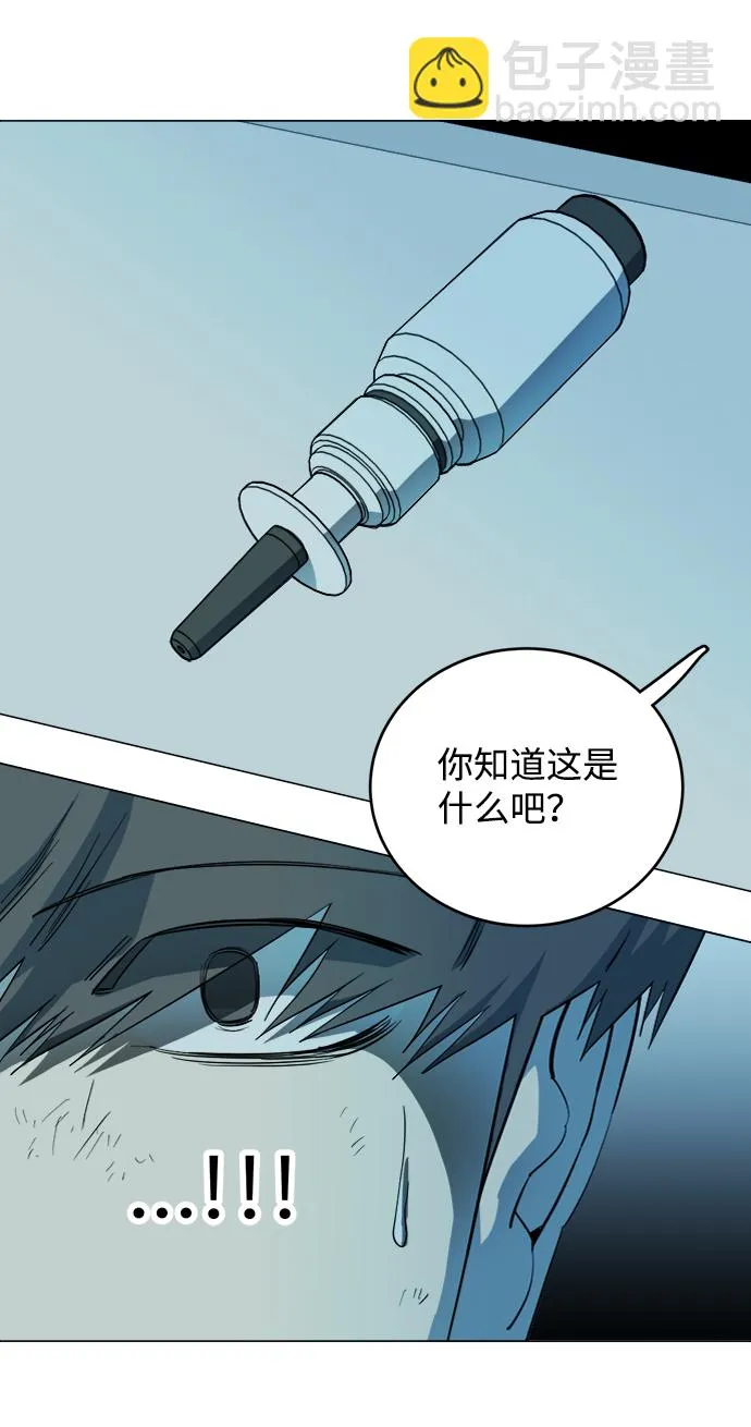 第十九章（3）_恩人 第8页