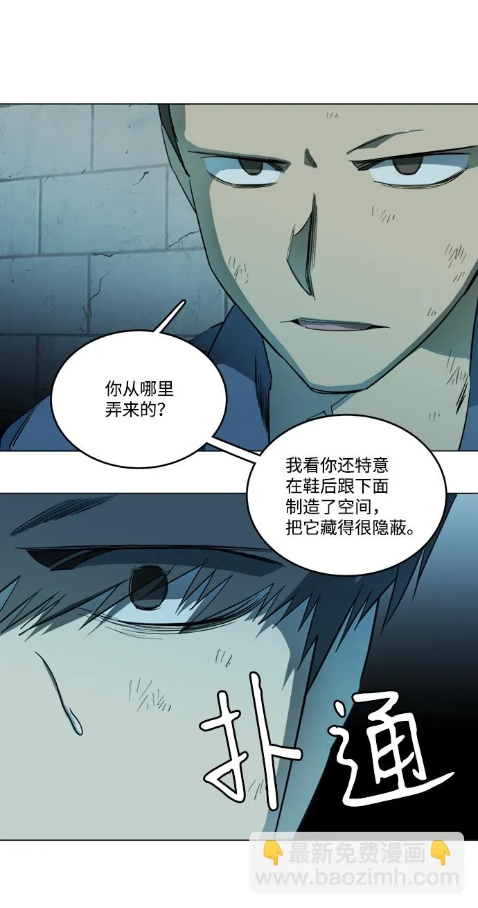 第十九章（3）_恩人 第10页