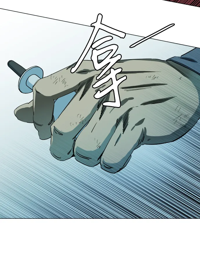 第十九章（3）_恩人 第13页
