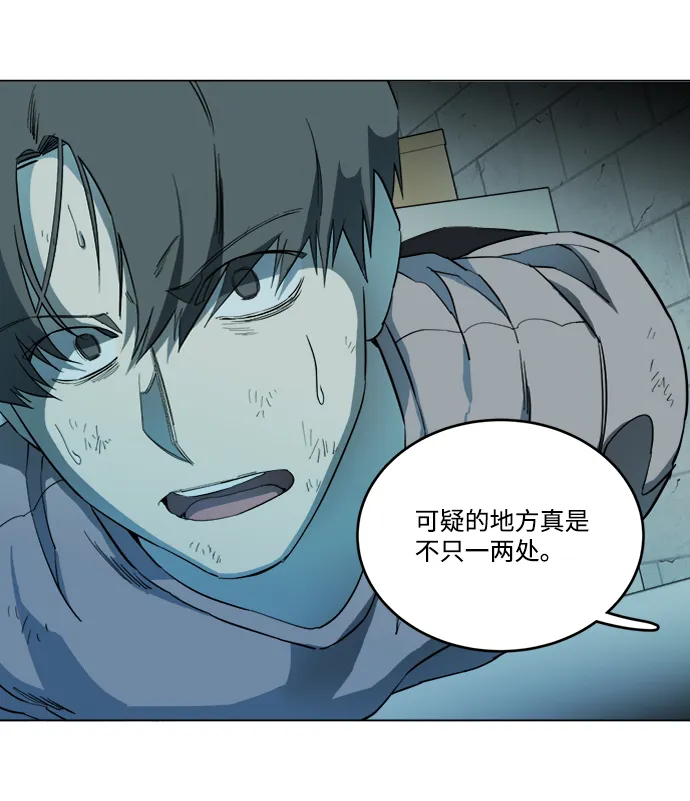 第十九章（3）_恩人 第15页
