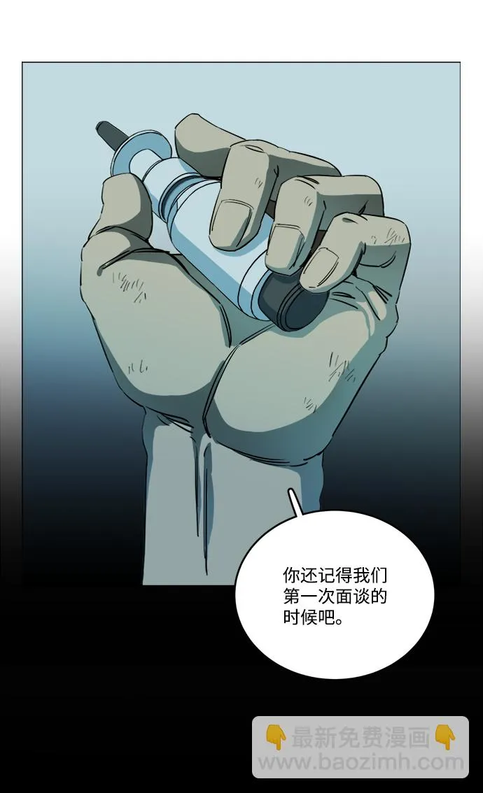 第十九章（3）_恩人 第16页