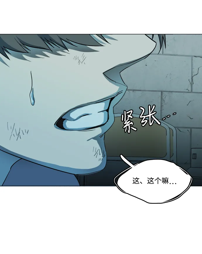 第十九章（3）_恩人 第23页
