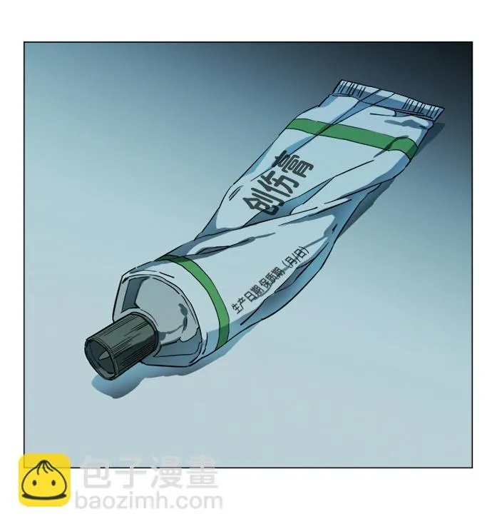 第十九章（3）_恩人 第26页
