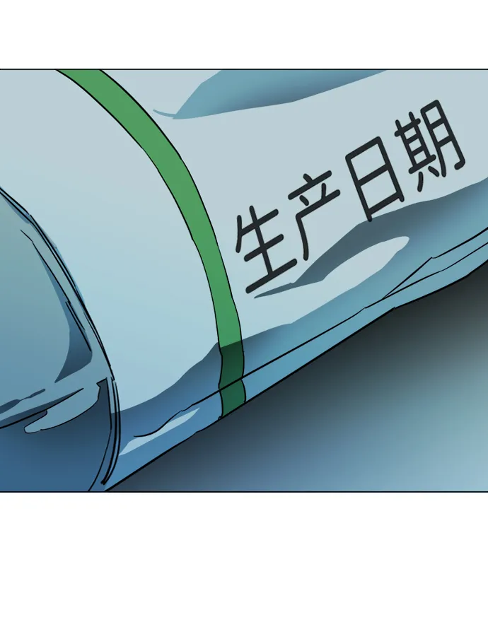 第十九章（3）_恩人 第27页