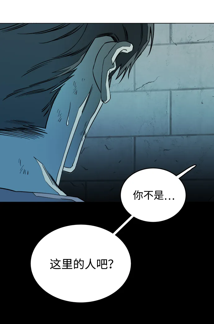 第十九章（3）_恩人 第29页