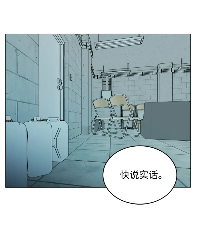 第十九章（3）_恩人 第31页