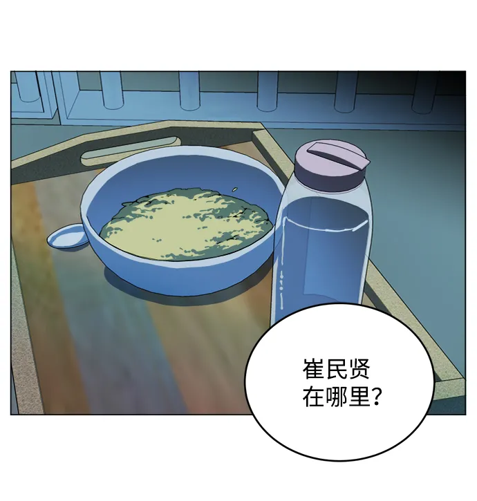 第十九章（3）_恩人 第41页