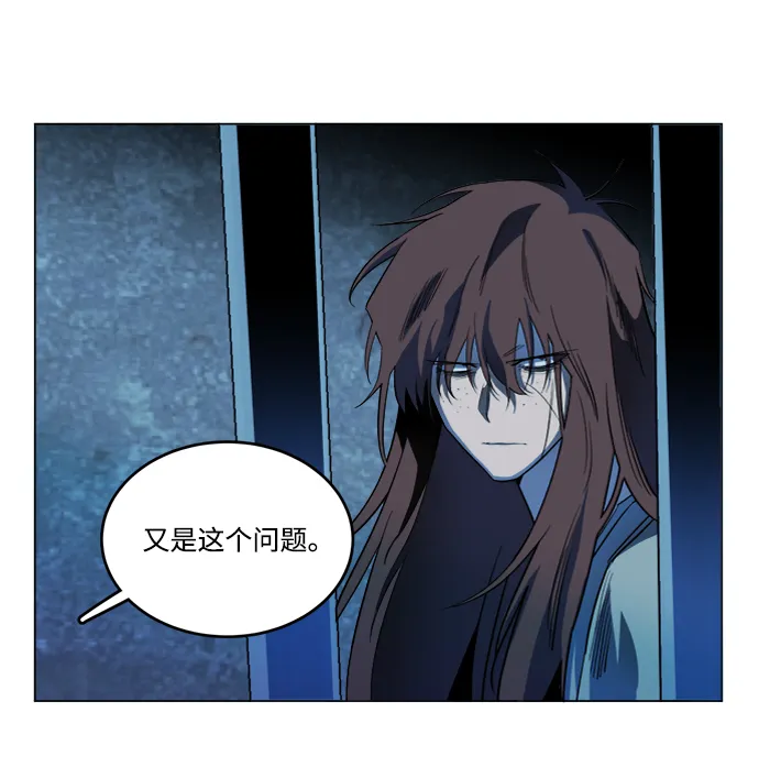 第十九章（3）_恩人 第43页