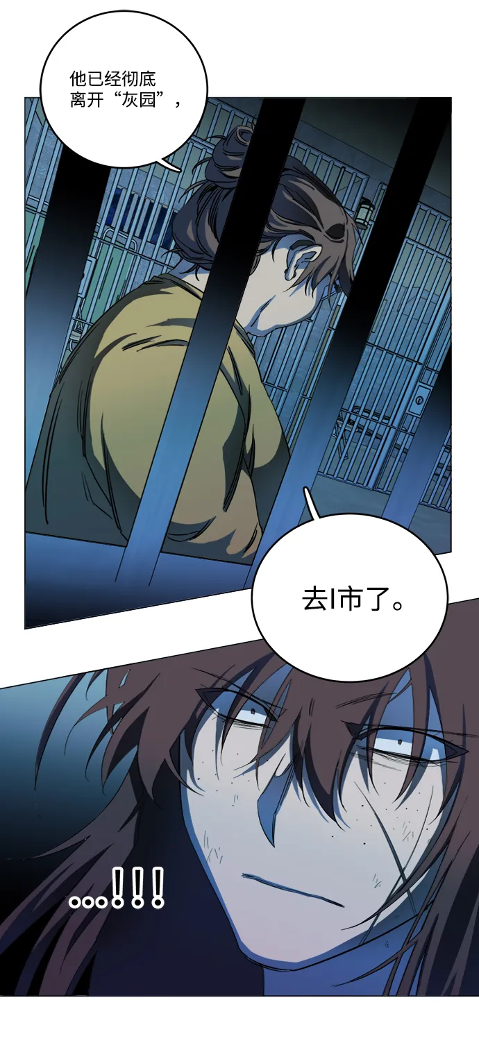 第十九章（3）_恩人 第49页