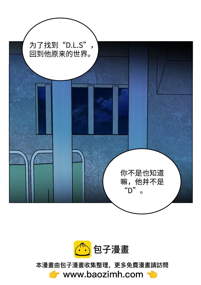 第十九章（3）_恩人 第50页