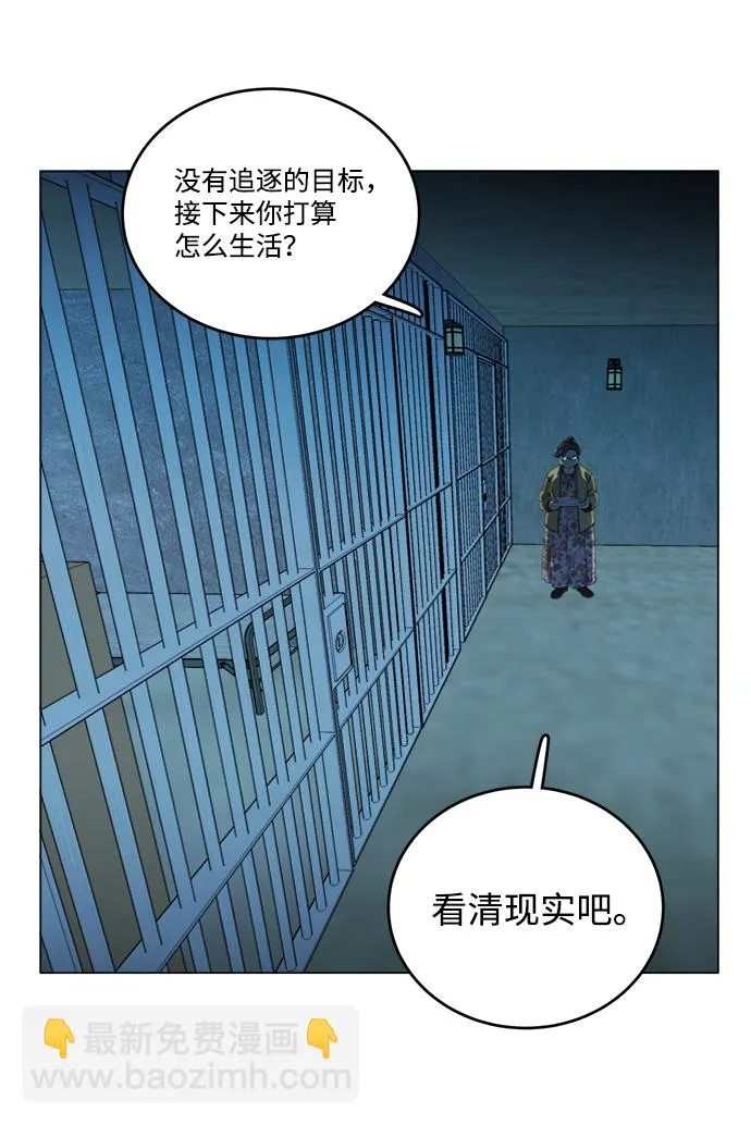 第十九章（3）_恩人 第52页