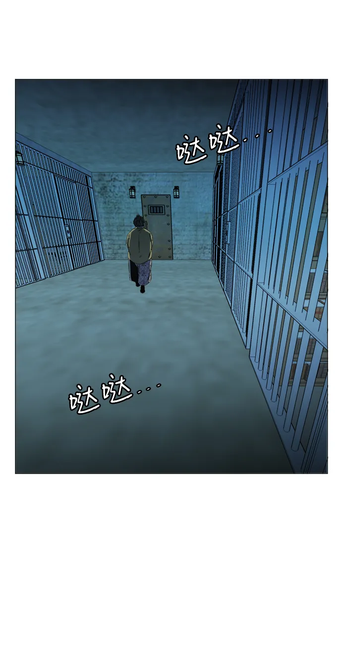 第十九章（3）_恩人 第59页