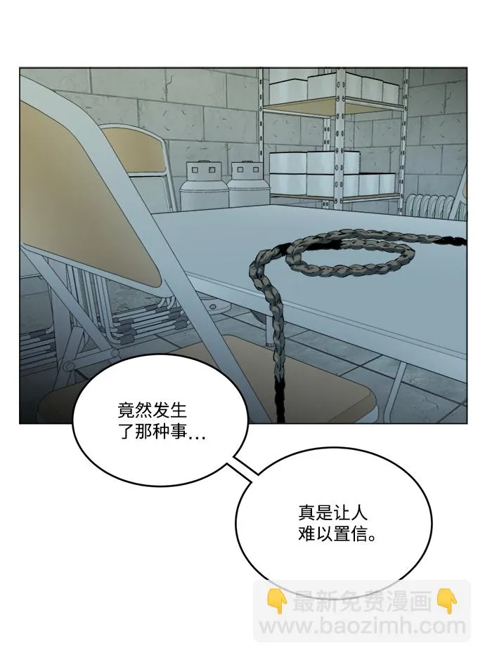 第十九章（3）_恩人 第61页