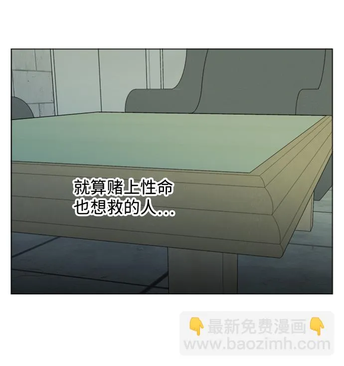 第十九章（3）_恩人 第67页