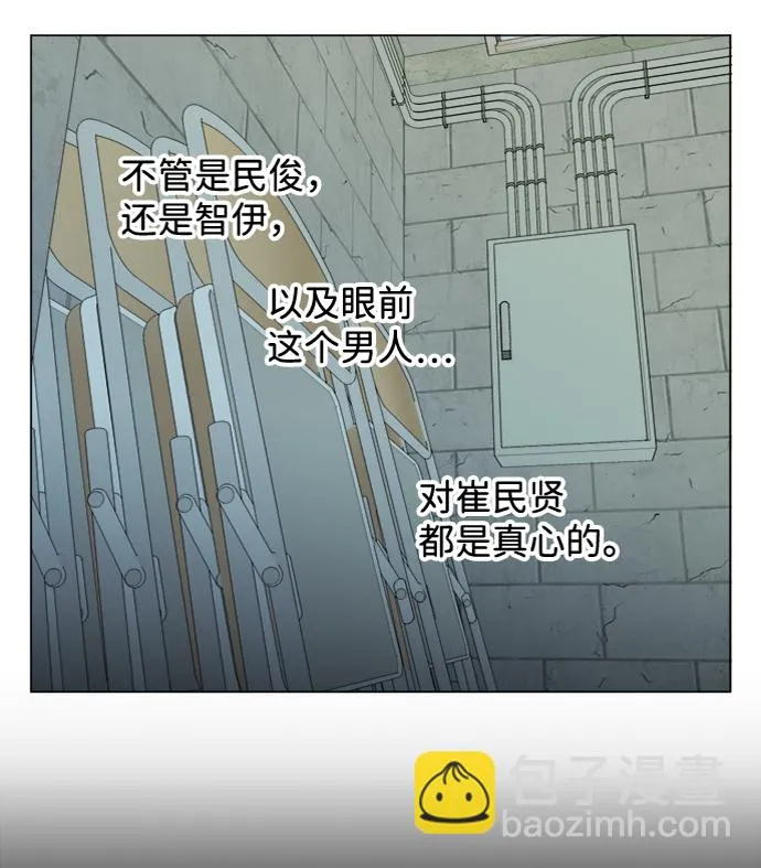 第十九章（3）_恩人 第68页