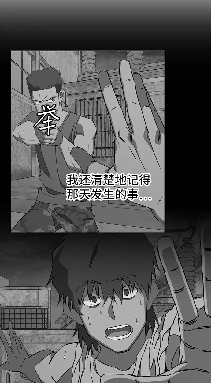 第十九章（3）_恩人 第69页