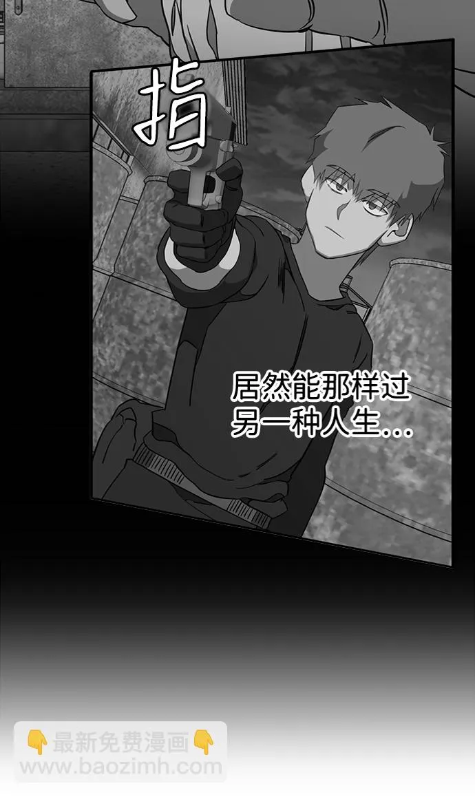第十九章（3）_恩人 第70页