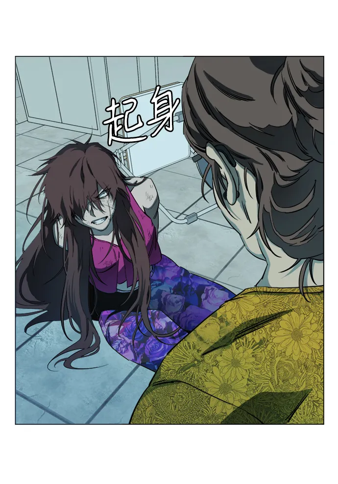 第十九章（2）_恩人 第5页