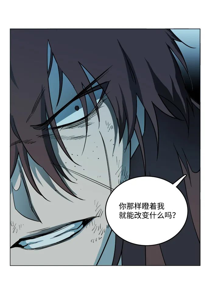 第十九章（2）_恩人 第6页
