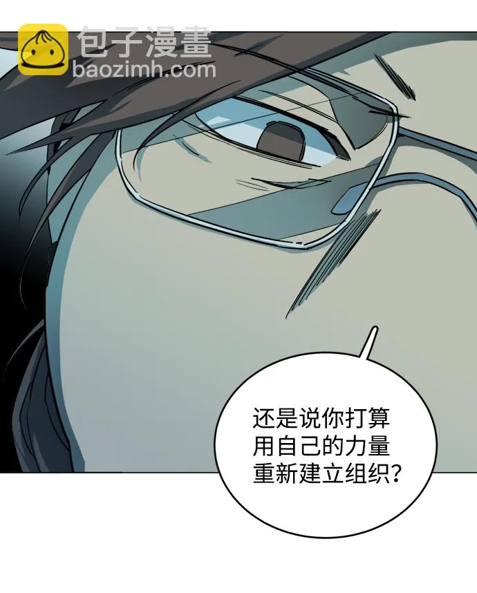 第十九章（2）_恩人 第8页