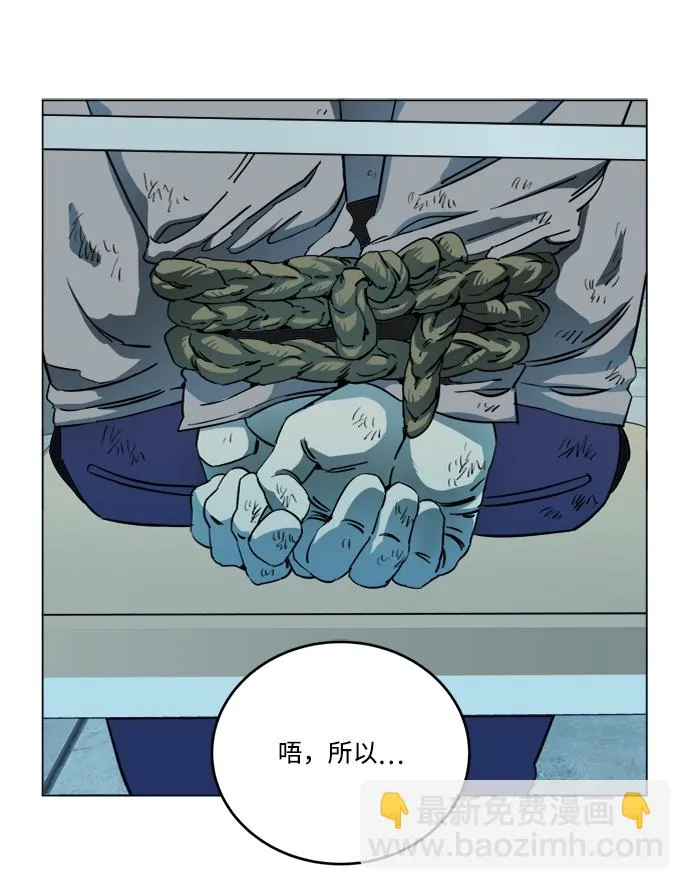 第十九章（2）_恩人 第33页