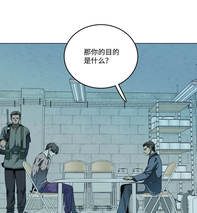 第十九章（2）_恩人 第37页