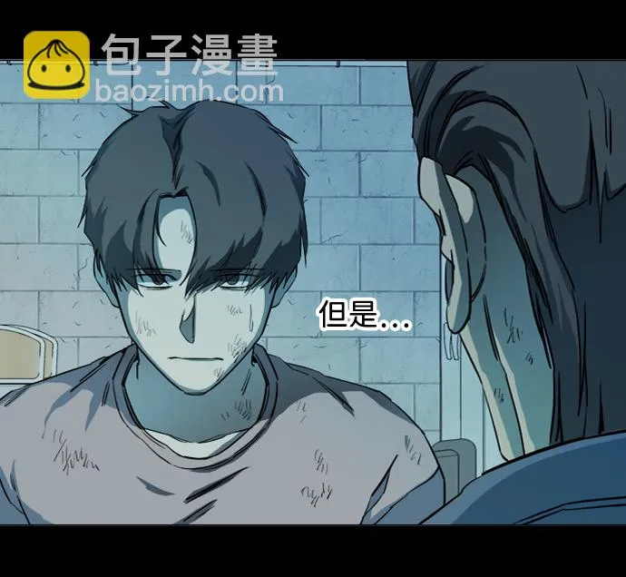 第十九章（2）_恩人 第41页