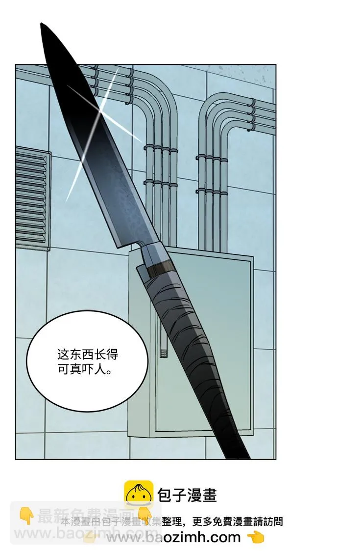 第十九章（2）_恩人 第50页