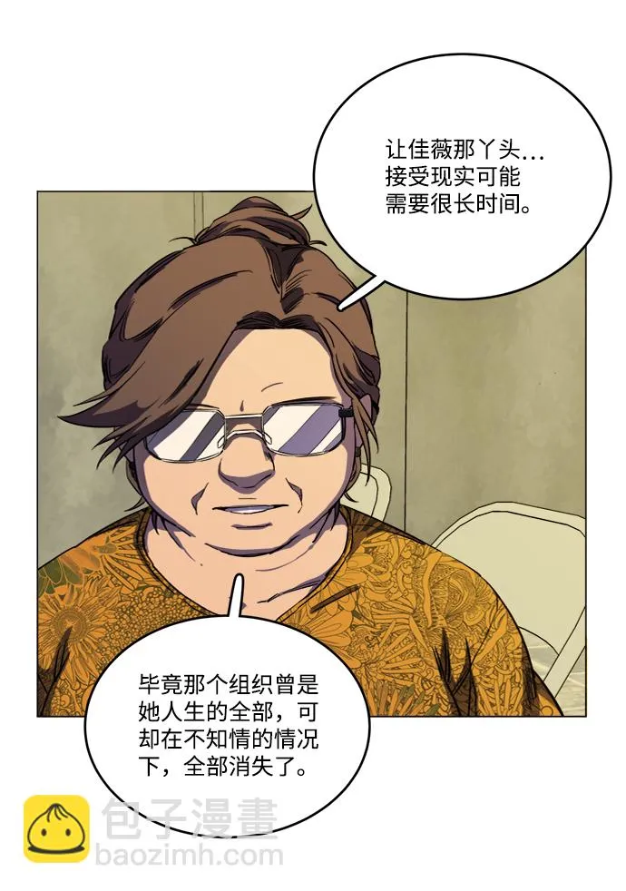 第十九章（2）_恩人 第65页