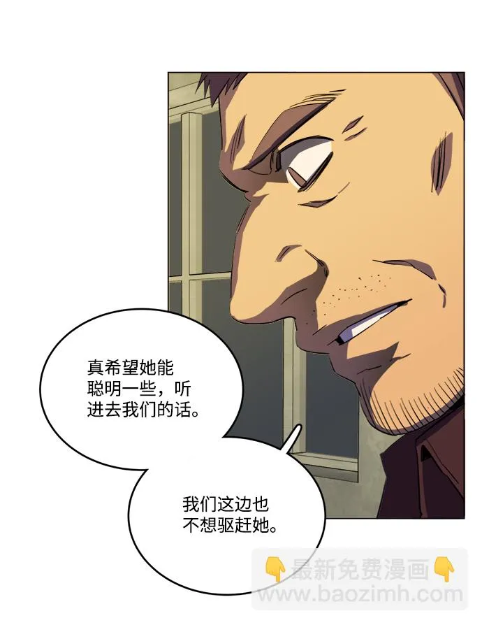 第十九章（2）_恩人 第67页